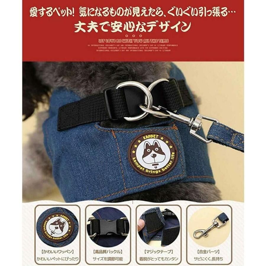 犬 ハーネス リード 猫 デニム おしゃれ ソフト 痛くない 可愛い 軽量  