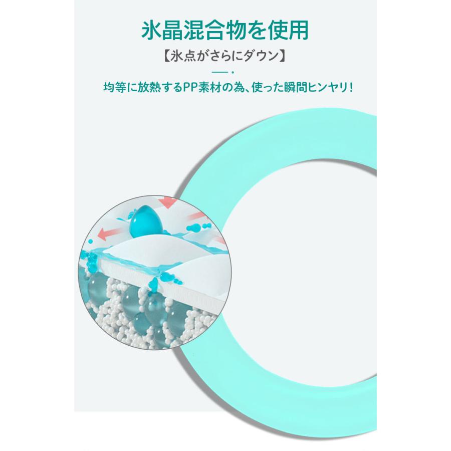 ネッククーラー アイスネックバンド ひんやり 首掛け 氷枕 アイスノン 暑さ対策 熱中症対策 発熱対策 風邪 |  | 12