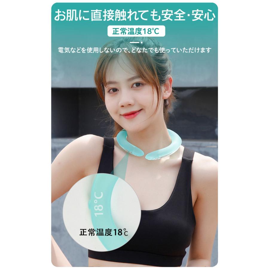 ネッククーラー アイスネックバンド ひんやり 首掛け 氷枕 アイスノン 暑さ対策 熱中症対策 発熱対策 風邪 |  | 13