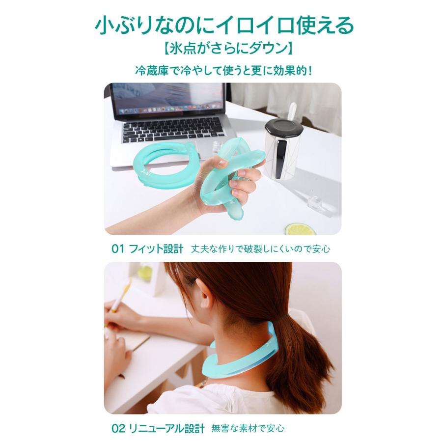 ネッククーラー アイスネックバンド ひんやり 首掛け 氷枕 アイスノン 暑さ対策 熱中症対策 発熱対策 風邪 |  | 14