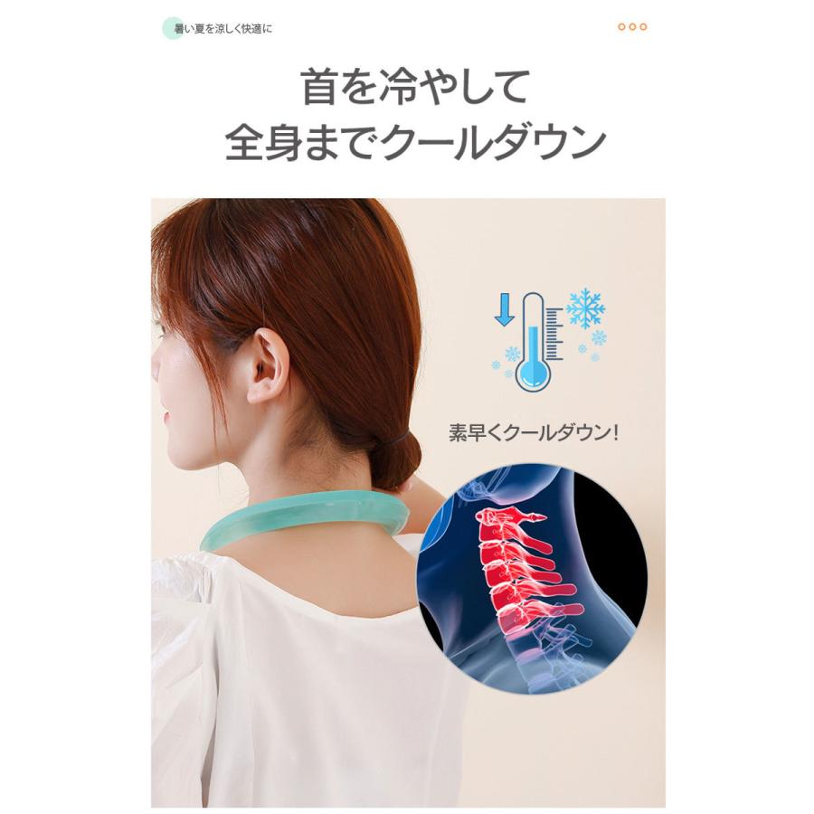 ネッククーラー アイスネックバンド ひんやり 首掛け 氷枕 アイスノン 暑さ対策 熱中症対策 発熱対策 風邪 |  | 04