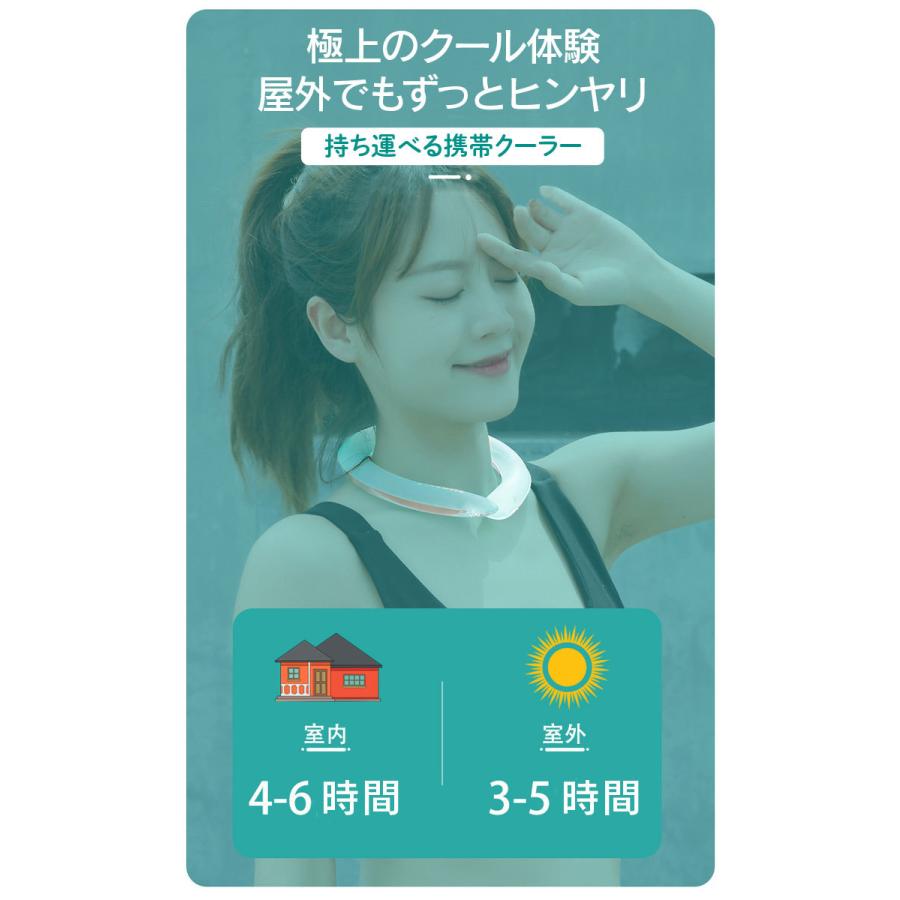 ネッククーラー アイスネックバンド ひんやり 首掛け 氷枕 アイスノン 暑さ対策 熱中症対策 発熱対策 風邪 |  | 09