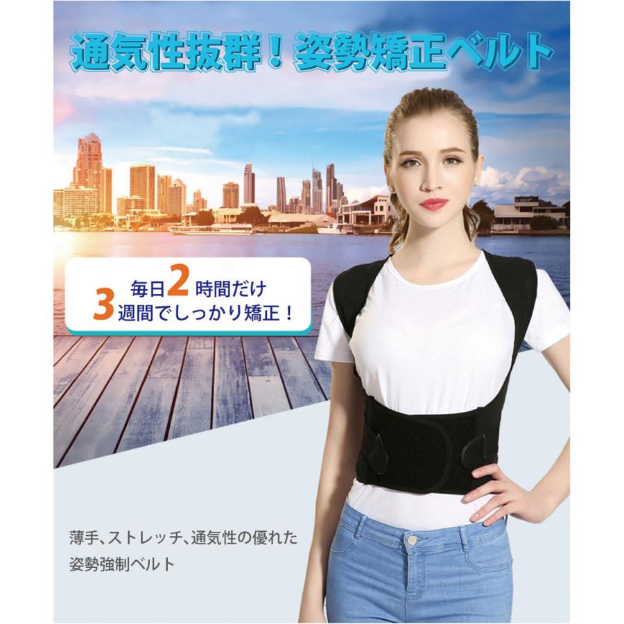 姿勢矯正ベルト 猫背矯正ベルト おすすめ 背骨 デスクワーク マジックテープ メンズ レディース 肩こり 背筋 在宅 肩甲骨 |  | 01