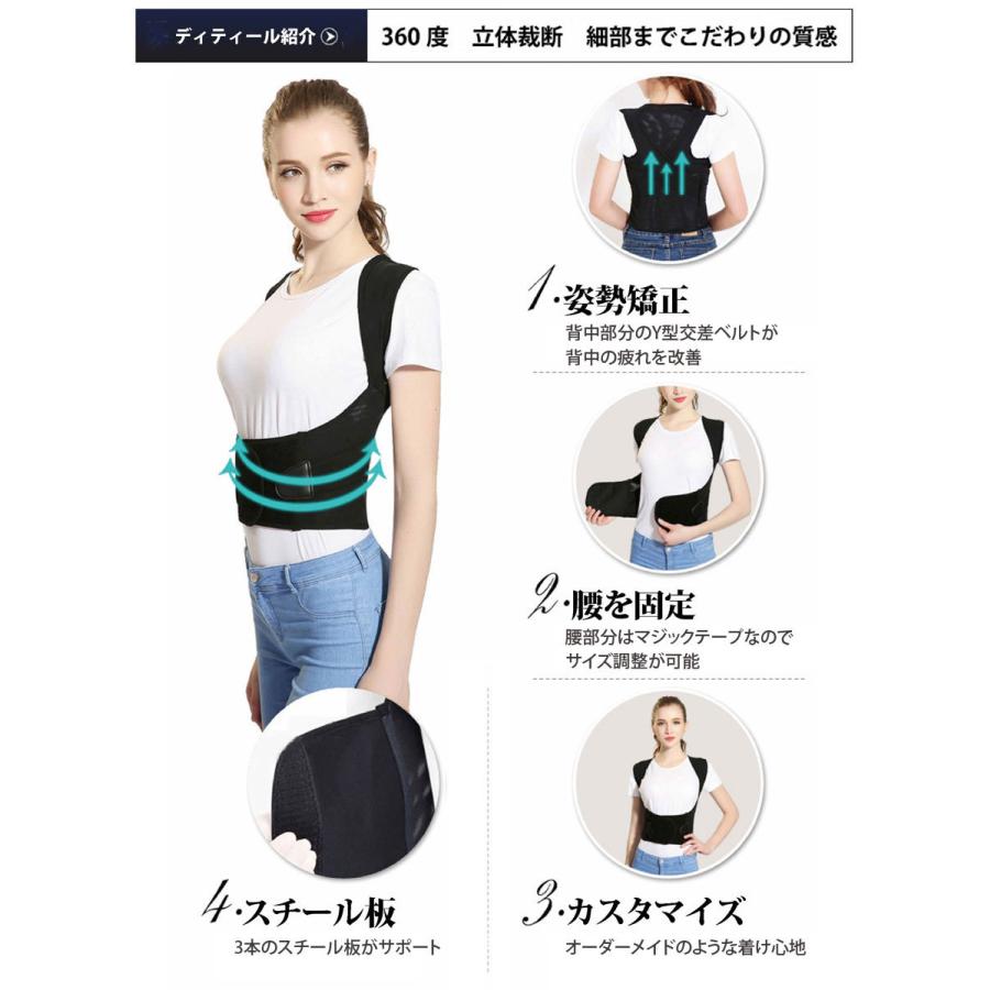 姿勢矯正ベルト 猫背矯正ベルト おすすめ 背骨 デスクワーク マジックテープ メンズ レディース 肩こり 背筋 在宅 肩甲骨 |  | 11