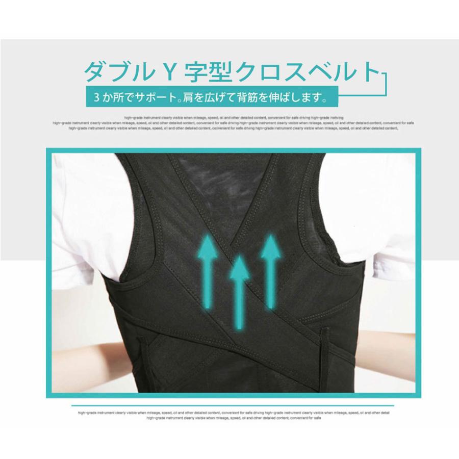 姿勢矯正ベルト 猫背矯正ベルト おすすめ 背骨 デスクワーク マジックテープ メンズ レディース 肩こり 背筋 在宅 肩甲骨 |  | 14