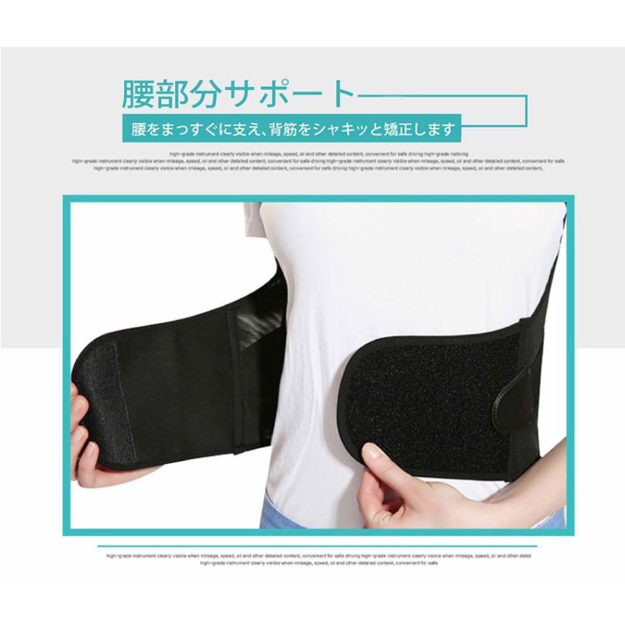 姿勢矯正ベルト 猫背矯正ベルト おすすめ 背骨 デスクワーク マジックテープ メンズ レディース 肩こり 背筋 在宅 肩甲骨 |  | 15