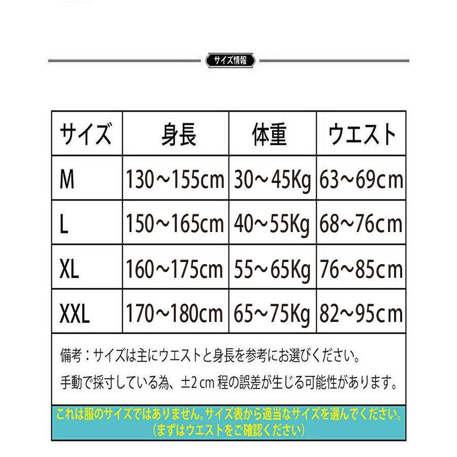 姿勢矯正ベルト 猫背矯正ベルト おすすめ 背骨 デスクワーク マジックテープ メンズ レディース 肩こり 背筋 在宅 肩甲骨 |  | 18
