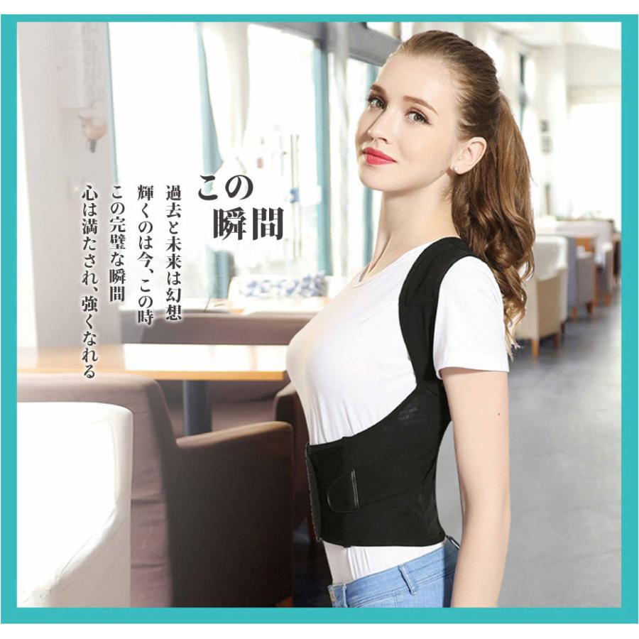 姿勢矯正ベルト 猫背矯正ベルト おすすめ 背骨 デスクワーク マジックテープ メンズ レディース 肩こり 背筋 在宅 肩甲骨 |  | 19