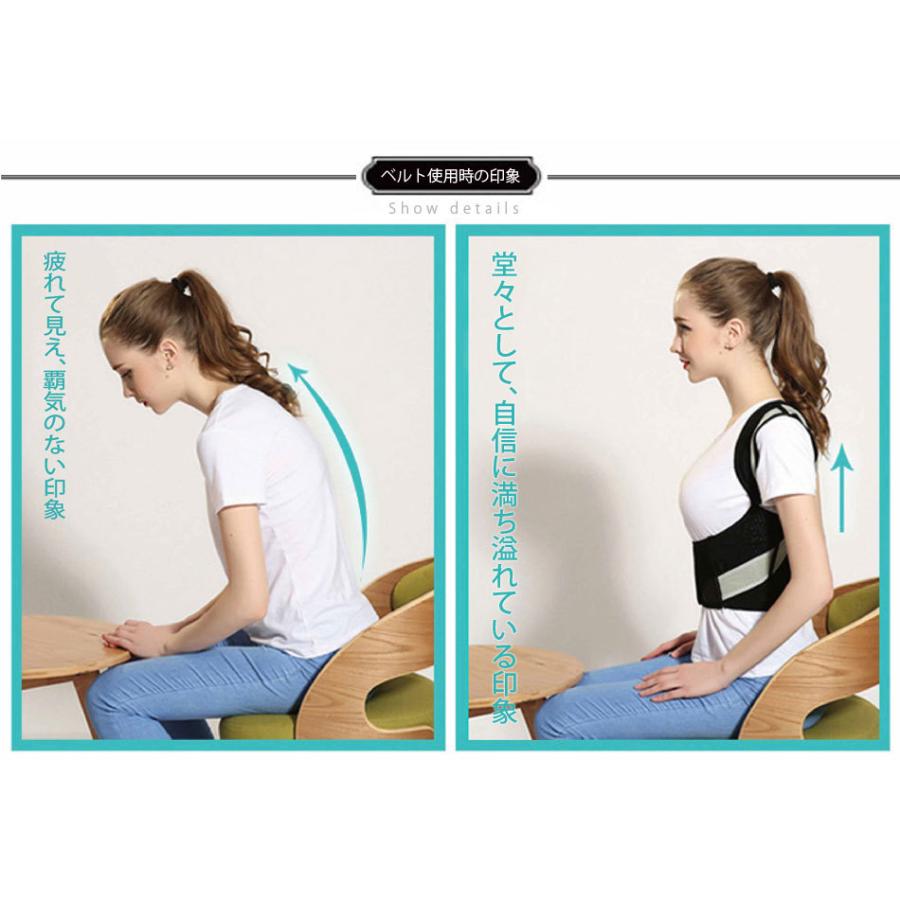 姿勢矯正ベルト 猫背矯正ベルト おすすめ 背骨 デスクワーク マジックテープ メンズ レディース 肩こり 背筋 在宅 肩甲骨 |  | 05