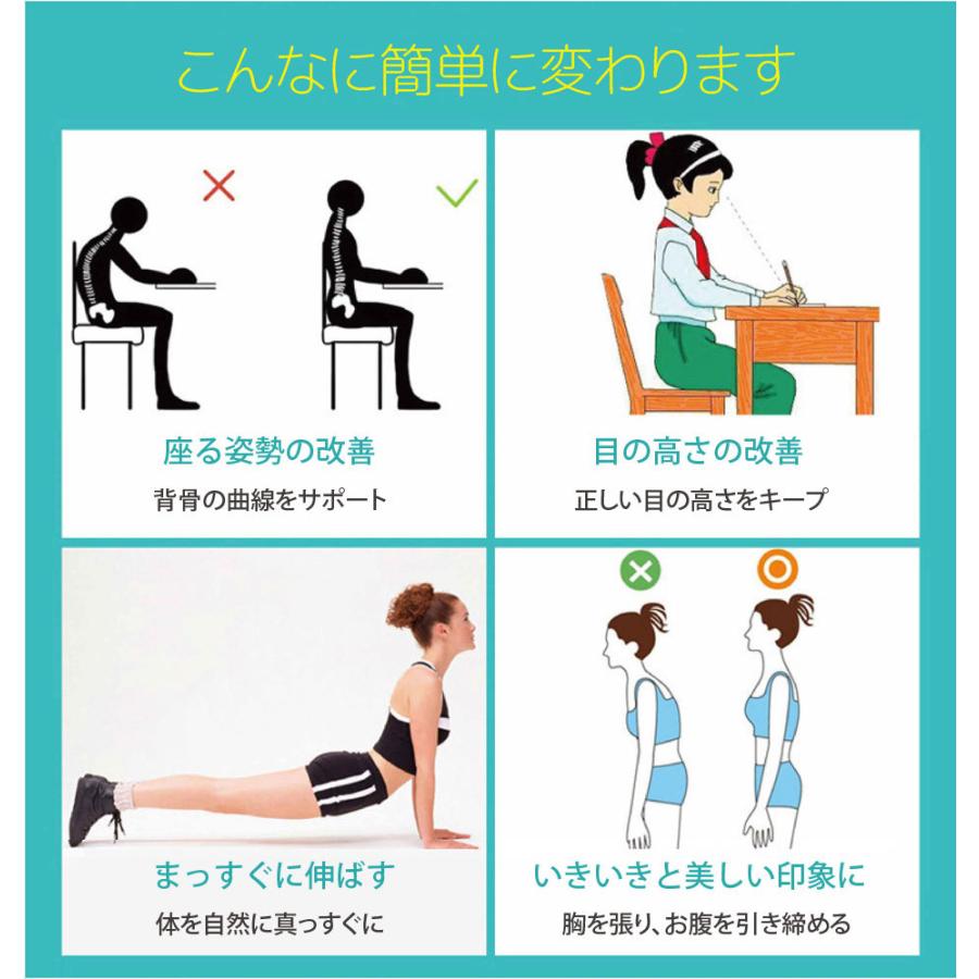 姿勢矯正ベルト 猫背矯正ベルト おすすめ 背骨 デスクワーク マジックテープ メンズ レディース 肩こり 背筋 在宅 肩甲骨 |  | 06