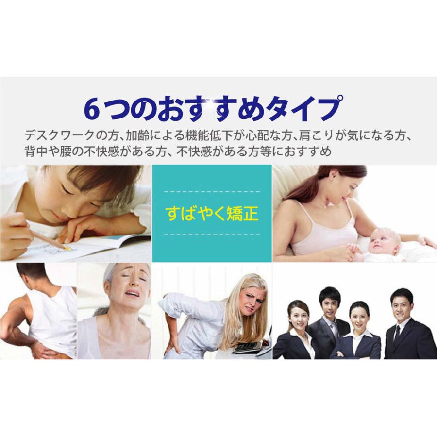 姿勢矯正ベルト 猫背矯正ベルト おすすめ 背骨 デスクワーク マジックテープ メンズ レディース 肩こり 背筋 在宅 肩甲骨 |  | 07
