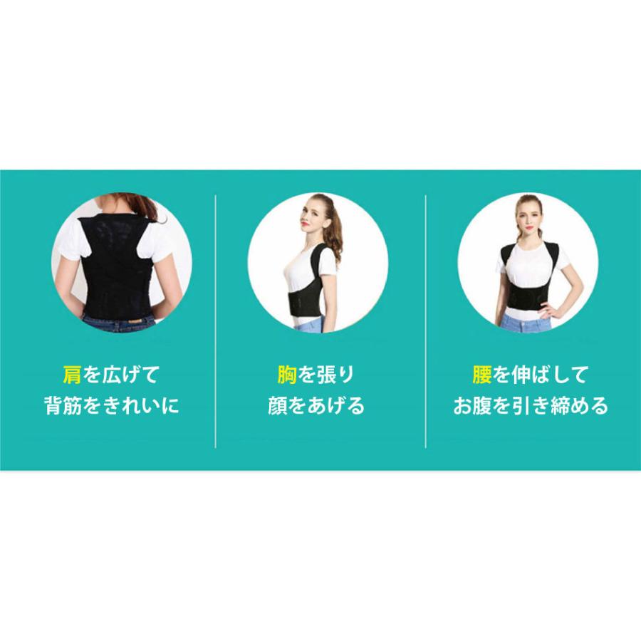姿勢矯正ベルト 猫背矯正ベルト おすすめ 背骨 デスクワーク マジックテープ メンズ レディース 肩こり 背筋 在宅 肩甲骨 |  | 08