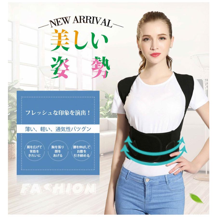 姿勢矯正ベルト 猫背矯正ベルト おすすめ 背骨 デスクワーク マジックテープ メンズ レディース 肩こり 背筋 在宅 肩甲骨 |  | 09