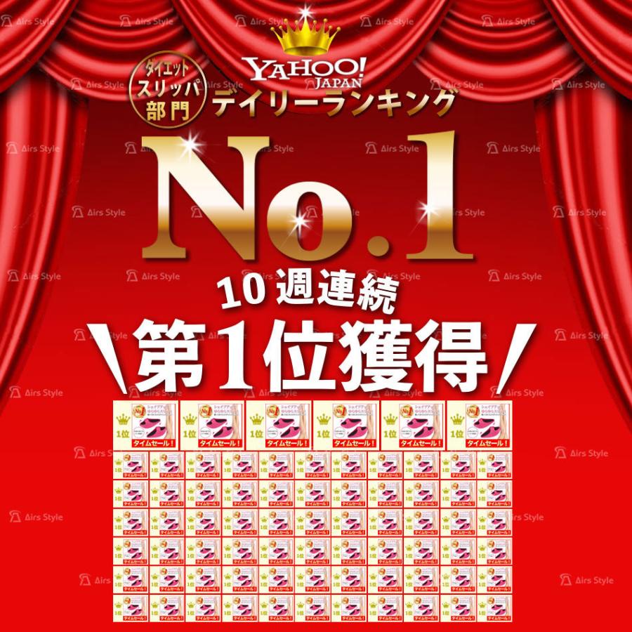 ダイエット スリッパ ルームシューズ サンダル バランス 体幹 美脚 美尻 筋力強化 レディース おしゃれ 室内 ステイホーム |  | 03