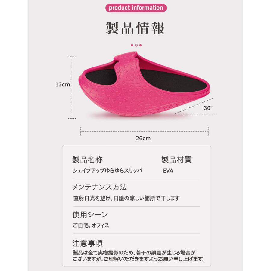 ダイエット スリッパ ルームシューズ サンダル バランス 体幹 美脚 美尻 筋力強化 レディース おしゃれ 室内 ステイホーム |  | 17