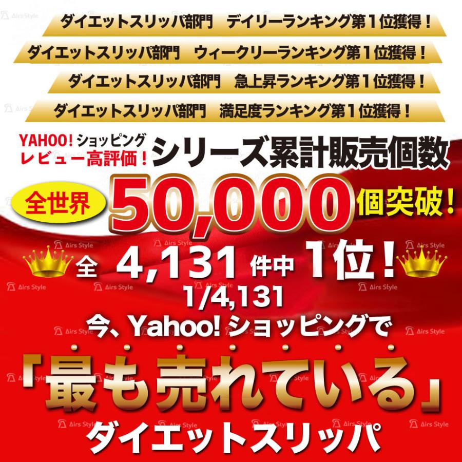 ダイエット スリッパ ルームシューズ サンダル バランス 体幹 美脚 美尻 筋力強化 レディース おしゃれ 室内 ステイホーム |  | 05