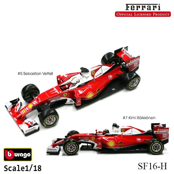 Ferrari ミニカー 1/18 フェラーリ スクーデリア SF16-H Ferrari ミニカー 1/18 フェラーリ スクーデリア SF16-H