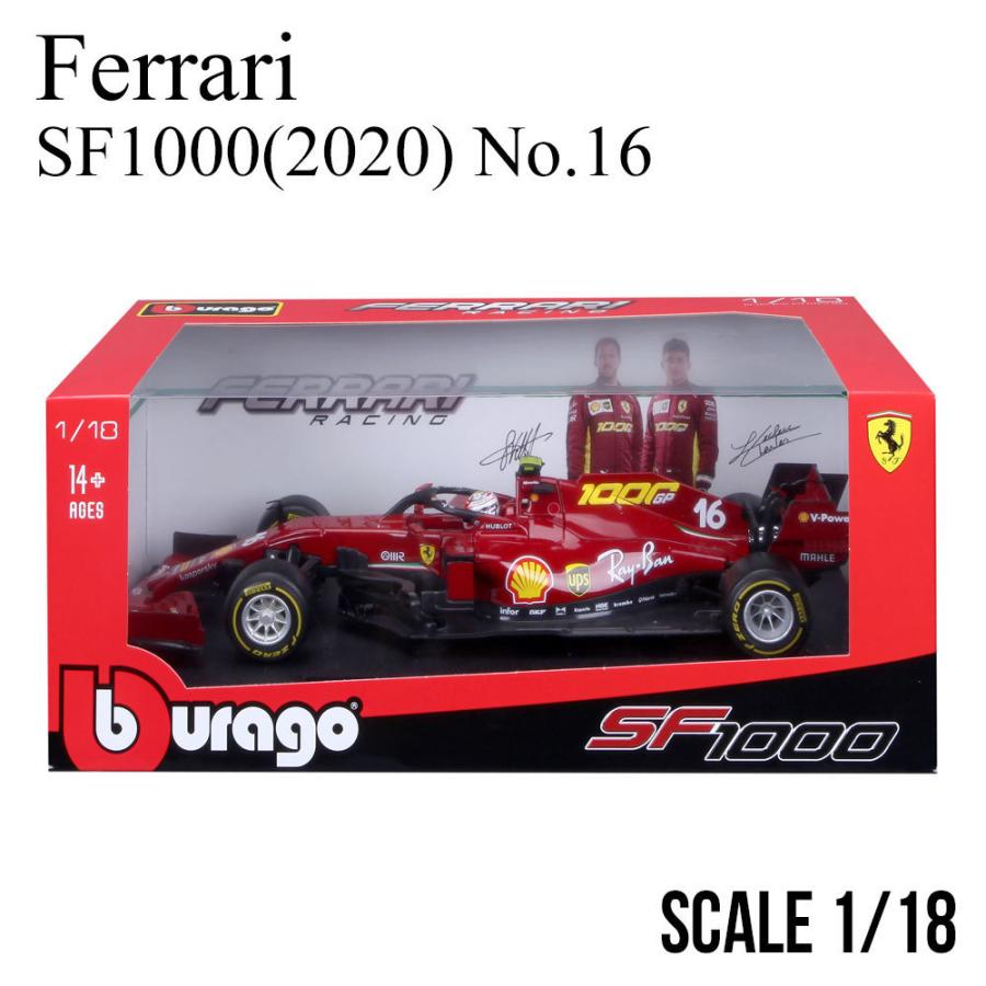 Ferrari（フェラーリ） ミニカー 1/18 SF1000 2020 オーストリアGP No