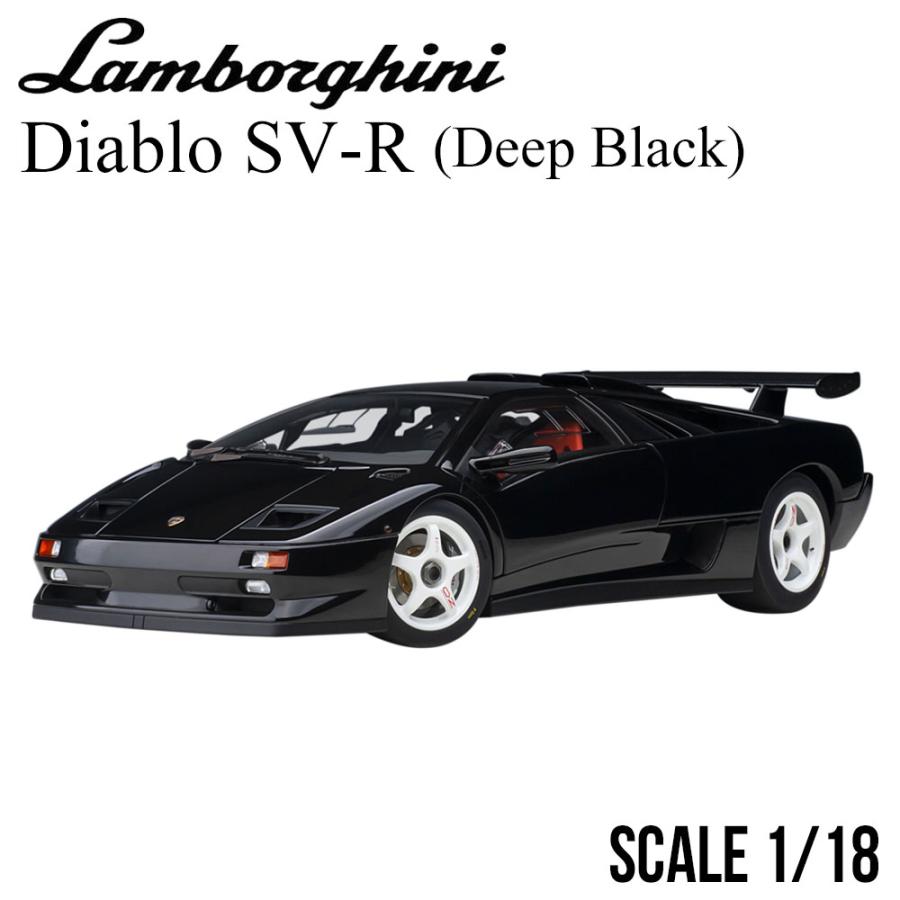 Lamborghini ミニカー 1/18 ランボルギーニ ディアブロ SV-R Lamborghini ミニカー 1/18 ランボルギーニ ディアブロ SV-R