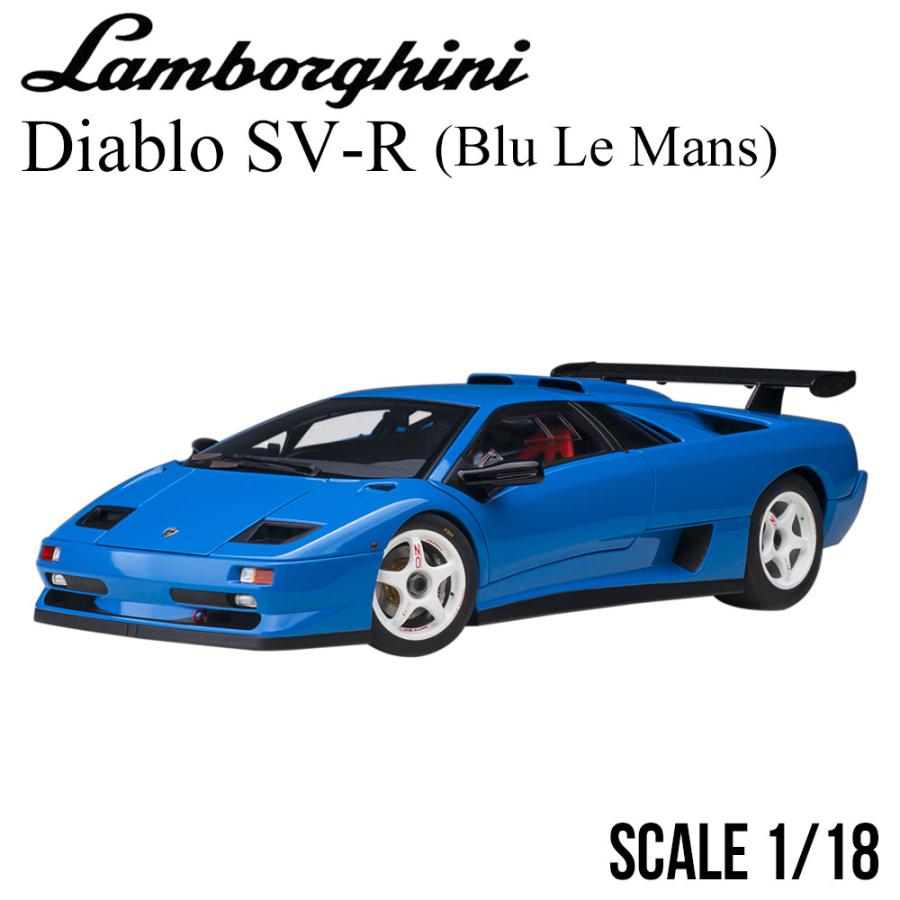 Lamborghini ミニカー 1/18 ランボルギーニ ディアブロ SV-R Lamborghini ミニカー 1/18 ランボルギーニ ディアブロ SV-R