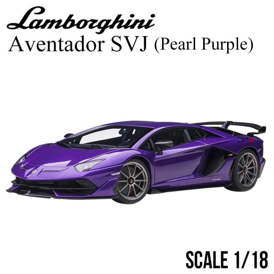 Lamborghini ミニカー 1/18 ランボルギーニ アヴェンタドール Lamborghini ミニカー 1/18 ランボルギーニ アヴェンタドール