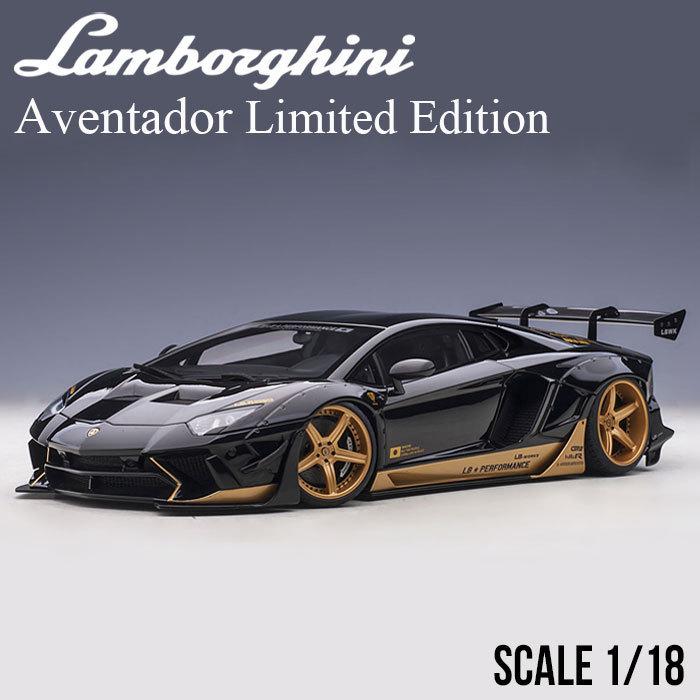 Lamborghini ミニカー 1/18 ランボルギーニ アヴェンタドール Lamborghini ミニカー 1/18 ランボルギーニ アヴェンタドール