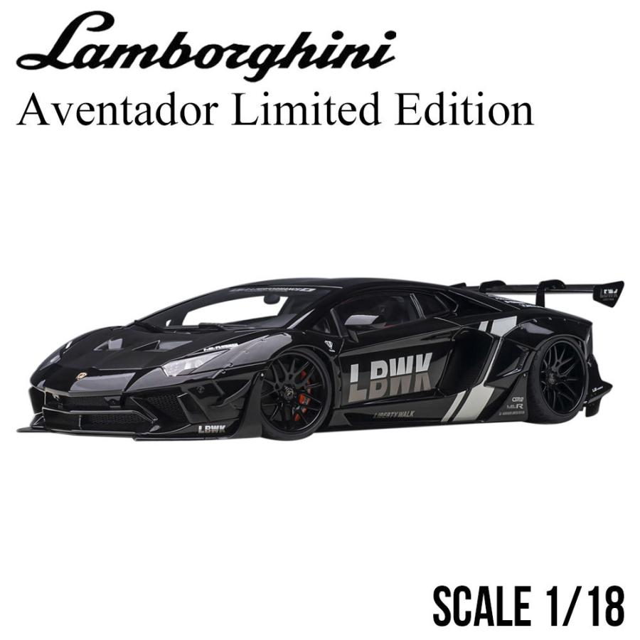 ミニカー 1/18 ランボルギーニ アヴェンタドール リミテッドエディション ブラック オートアート Lamborghini Aventador モデルカー 79244｜airs