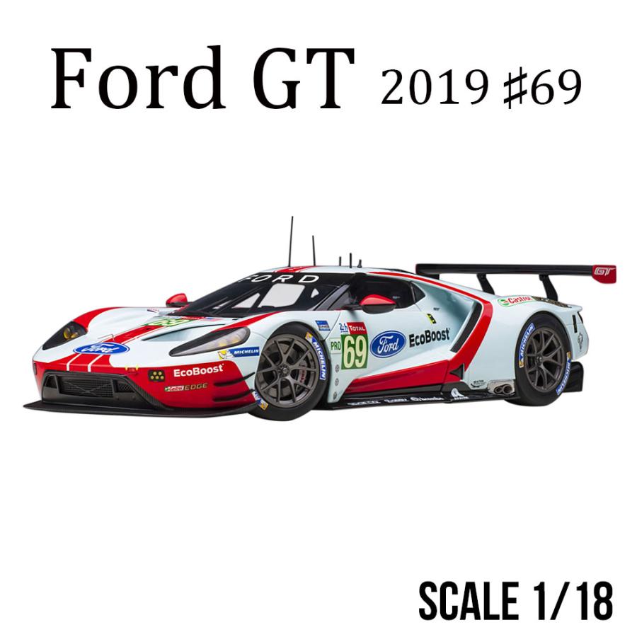 ミニカー 1/18 フォード GT 2019 #69 ル マン 24時間レース ミニカー 1/18 フォード GT 2019 #69 ル マン 24時間レース