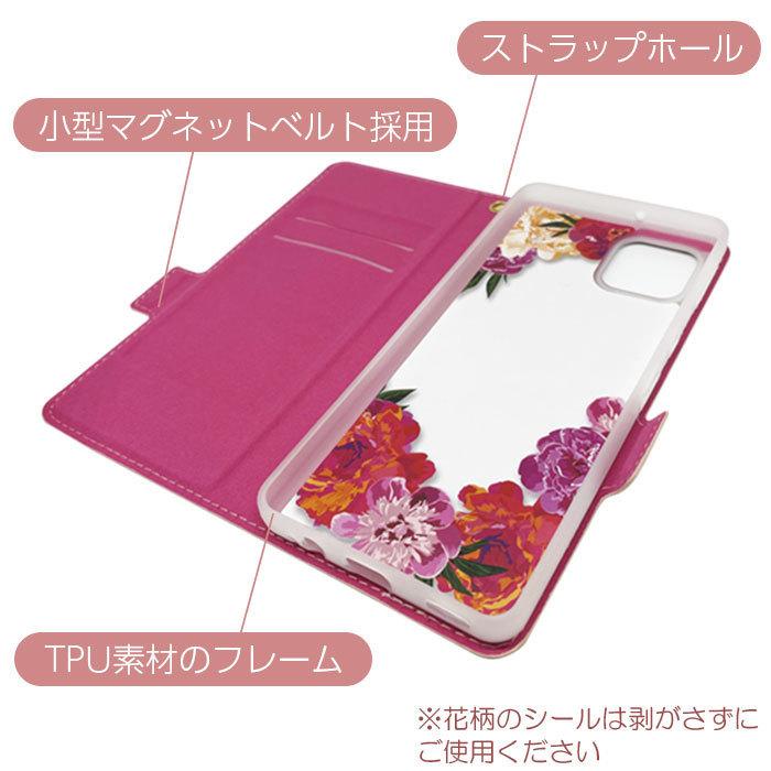 AQUOS aquos sense6 ケース 手帳型 アクオス ピンク ゴールド ブック