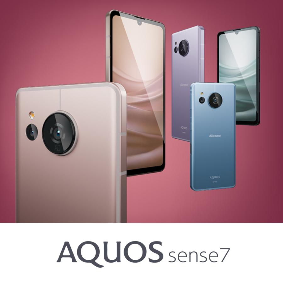 AQUOS sense7 ケース 手帳型 SHG10 SH-53C アクオスセンス7 AQUOS sense7 ケース 手帳型 SHG10 SH-53C アクオスセンス7