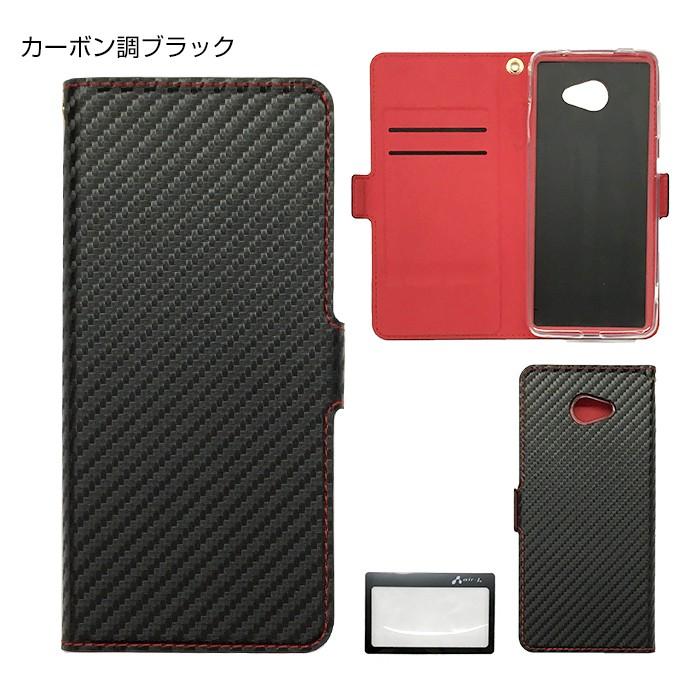 air-J（エアージェイ） BASIO4 ケース 手帳型 レザー ベイシオ4 KYV47