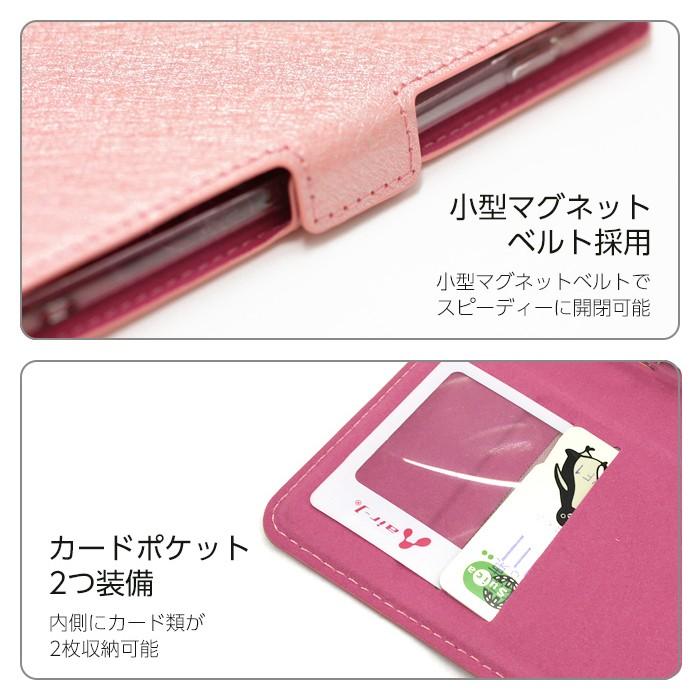 air-J（エアージェイ） BASIO4 ケース 手帳型 レザー ベイシオ4 KYV47