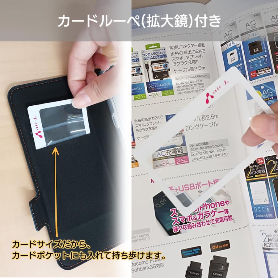 air-J BASIO active2 ケース 手帳型 シンプルスマホ6 カード収納