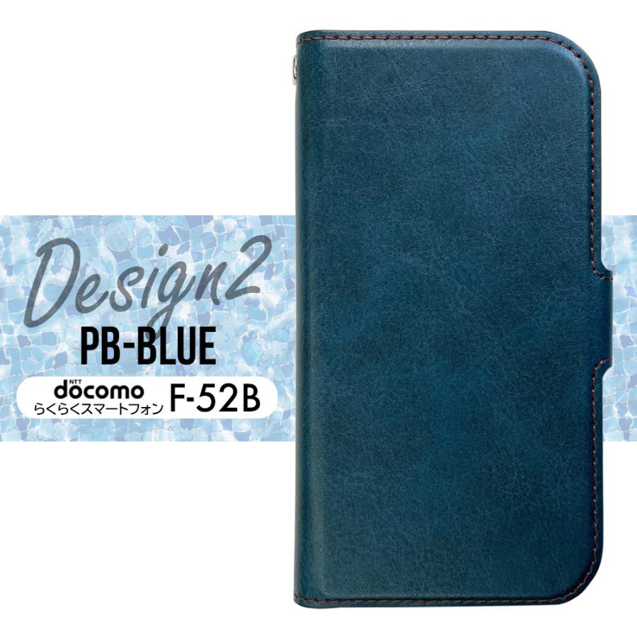 air-J らくらくスマートフォン ケース F52B 手帳型 docomo