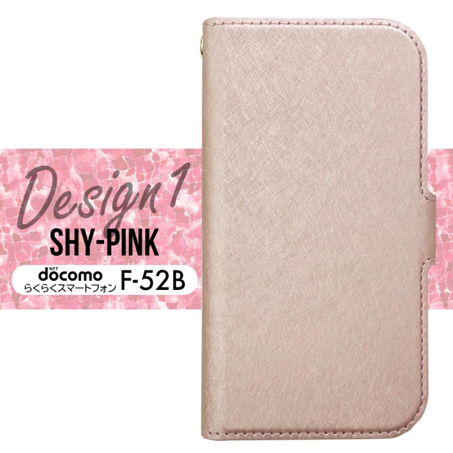 air-J（エアージェイ） らくらくスマートフォン ケース F52B 手帳型