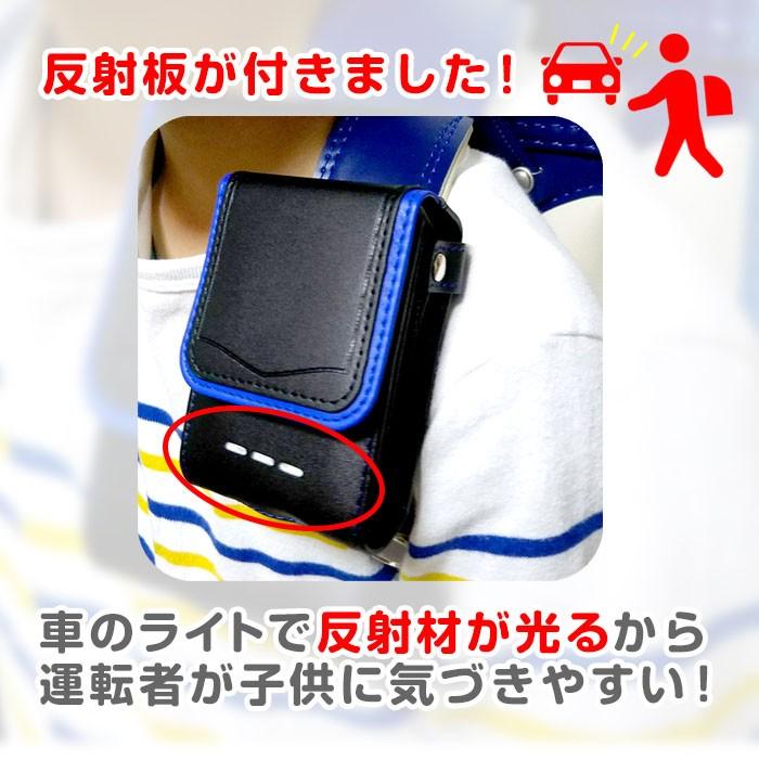 反射板付きで安心 キッズ用ケータイ フリーサイズ ホルダー 携帯電話 ケース ベルト キッズ みまもりケータイ 対応 入学 入園 Mamorino4 ランドセル 防犯 通学 Ac Kdh1 エアージェイyahoo ショッピング店 通販 Yahoo ショッピング