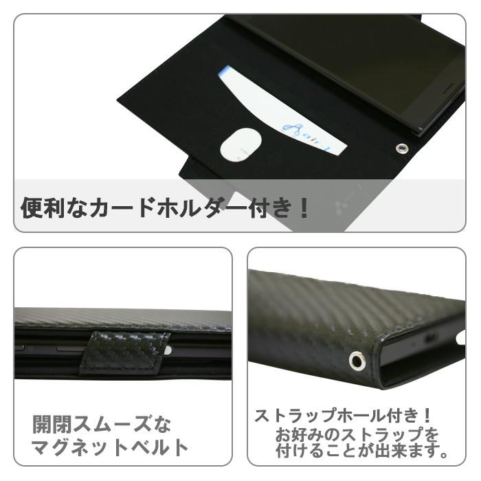 スマホケース 手帳型 汎用用ケース カーボン調 マルチケース カバー アンドロイド ブラック ベルト メンズ |  | 04