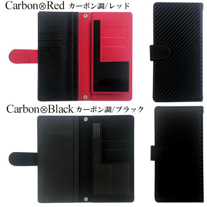 air-J スマホケース 手帳型 汎用 多機種対応 アンドロイド air-J スマホケース 手帳型 汎用 多機種対応 アンドロイド