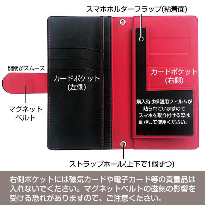 air-J スマホケース 手帳型 汎用 多機種対応 アンドロイド air-J スマホケース 手帳型 汎用 多機種対応 アンドロイド
