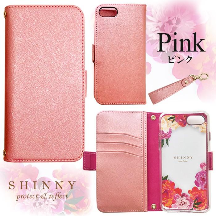 Iphone Se 第2世代 4 7インチ 手帳型ケース アイフォンアイフォンケース 可愛い かわいい カードケース メール便送料無料 Ac P Shy エアージェイ Yahoo 店 通販 Yahoo ショッピング
