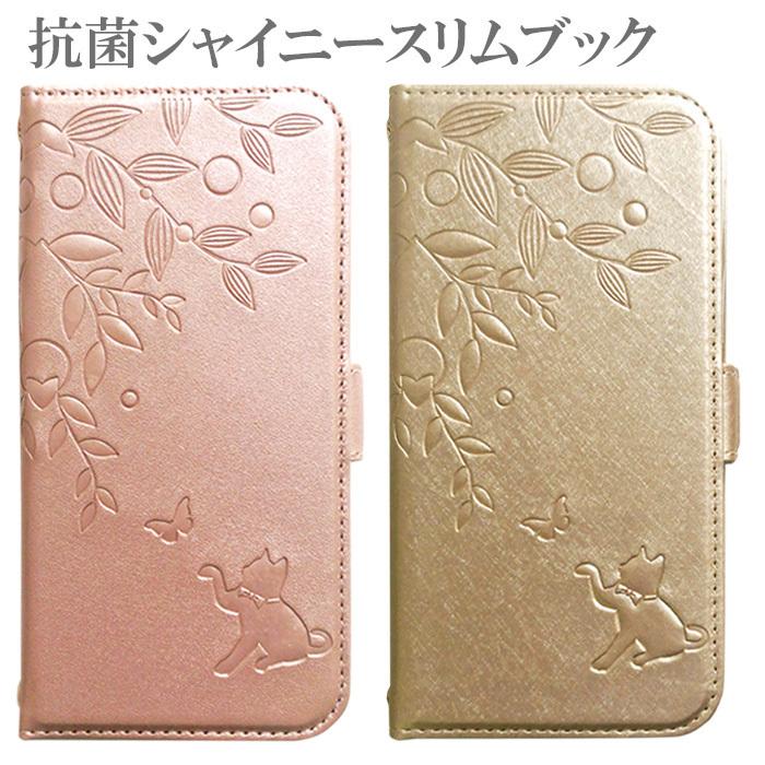 Iphone12 ケース 手帳型 Iphone12pro 型押し シャイニー ネコ 猫 アイフォンケース ピンク ゴールド カードケース Ac Pm Cat エアージェイyahoo ショッピング店 通販 Yahoo ショッピング