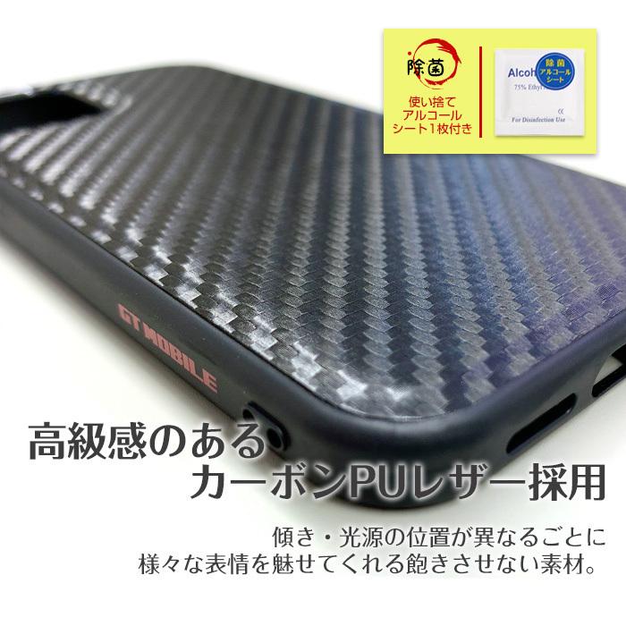 iPhone12mini ケース iPhone12 iPhone12Pro iPhone12ProMax スポーティ耐衝撃背面ケース 抗菌加工ケース ジンクピリチオン | air-J | 07