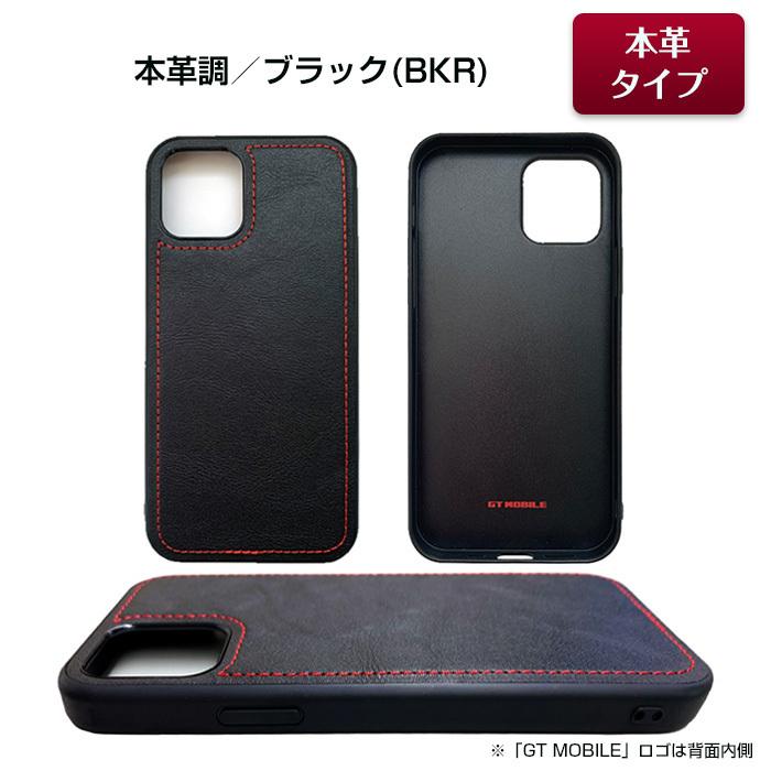 iPhone12mini ケース iPhone12 iPhone12Pro iPhone12ProMax スポーティ耐衝撃背面ケース 抗菌加工ケース ジンクピリチオン | air-J | 09