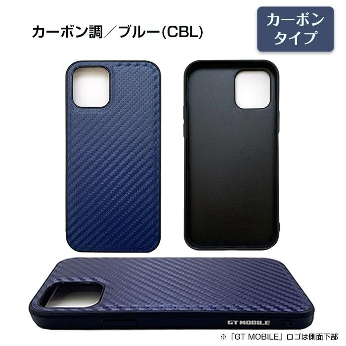 iPhone12mini ケース iPhone12 iPhone12Pro iPhone12ProMax スポーティ耐衝撃背面ケース 抗菌加工ケース ジンクピリチオン | air-J | 10