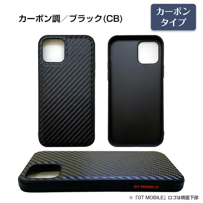 iPhone12mini ケース iPhone12 iPhone12Pro iPhone12ProMax スポーティ耐衝撃背面ケース 抗菌加工ケース ジンクピリチオン | air-J | 11