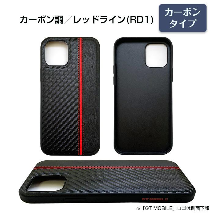 iPhone12mini ケース iPhone12 iPhone12Pro iPhone12ProMax スポーティ耐衝撃背面ケース 抗菌加工ケース ジンクピリチオン | air-J | 13