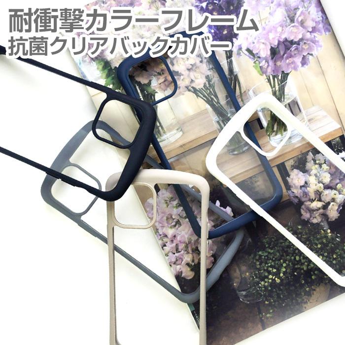 iPhone12mini ケース iPhone12 iPhone12Pro 耐衝撃 カラフルフレーム クリア 背面ケース ブラック | air-J