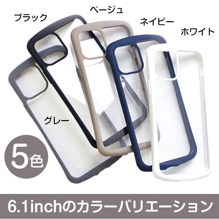 iPhone12mini ケース iPhone12 iPhone12Pro 耐衝撃 カラフルフレーム クリア 背面ケース ブラック | air-J | 08