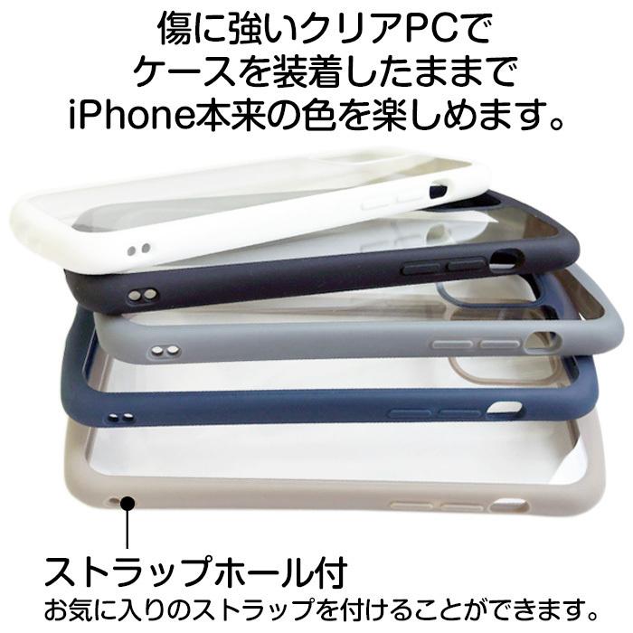 iPhone12mini ケース iPhone12 iPhone12Pro 耐衝撃 カラフルフレーム クリア 背面ケース ブラック | air-J | 10