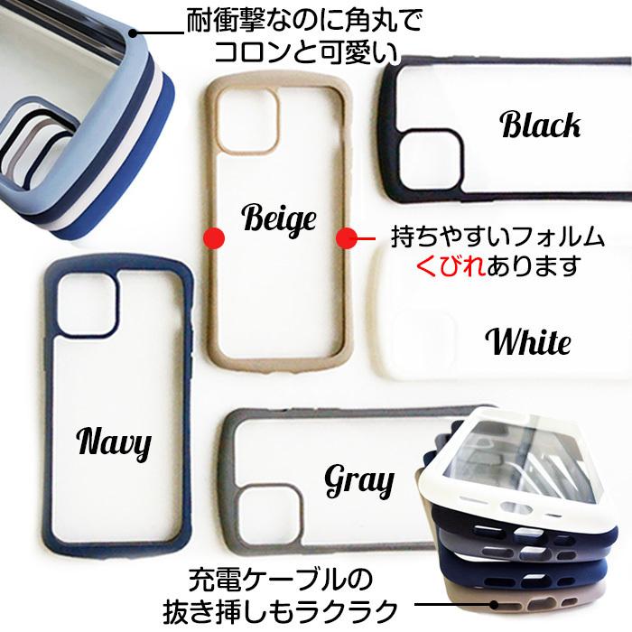 iPhone12mini ケース iPhone12 iPhone12Pro 耐衝撃 カラフルフレーム クリア 背面ケース ブラック | air-J | 12